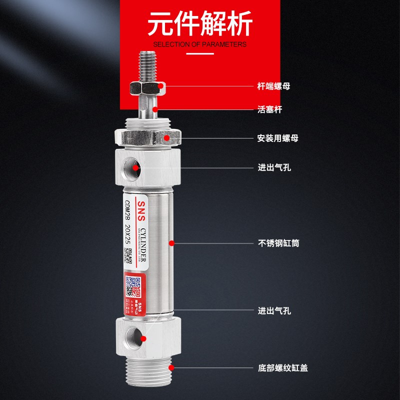 神驰气缸小型气动不锈钢迷你气缸m2b20//32/-*x75x100
