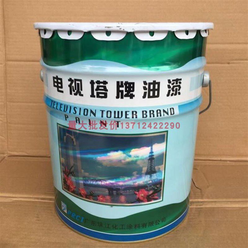 电视塔牌舰灰醇酸船壳漆船舶漆金属漆防腐漆防锈漆钢结构漆