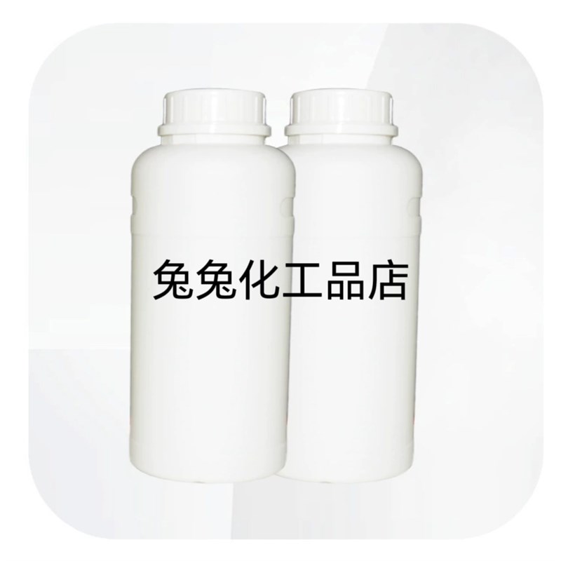 粗MDI PAPI 聚氨酯黑料 多亚甲基多苯基异氰酸酯 量大优惠 1kg/起