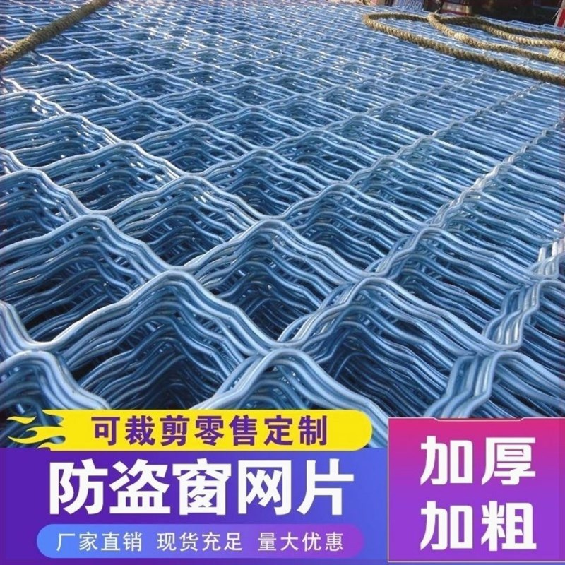 美格网镀锌防锈防盗网电焊网片狗笼网防逃铁丝网养殖建筑防护围栏