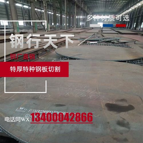 A572Gr50美标高强度低合金铌钒结构钢A572GR42钢板切割A572GR70