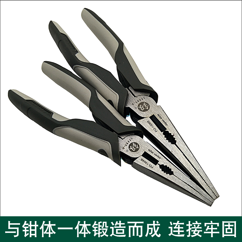 福冈尖嘴钳子多功能电工钳子五金工具尖口钳尖咀钳尖头钳FO-0B