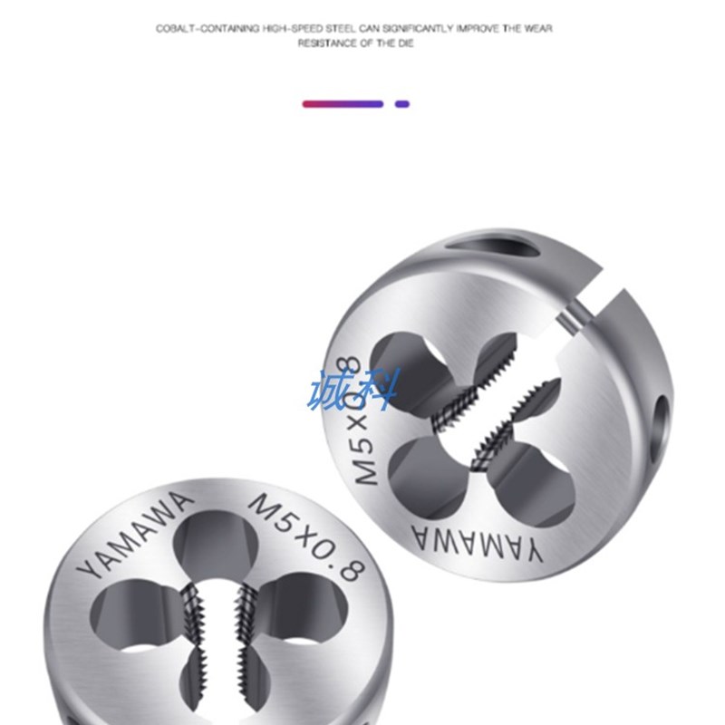 YMW左牙可调圆板牙R-D不锈钢M789M10-M1L反牙左旋