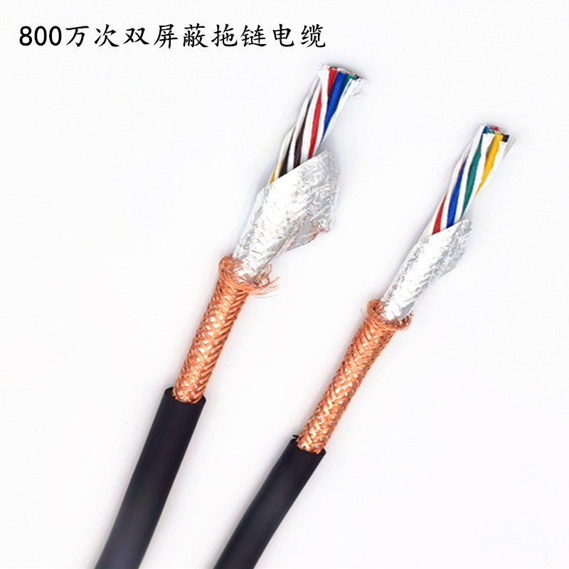 高柔拖链TRVVP 1 18 20芯0.5  1.5伺服电机雕刻机屏蔽电缆