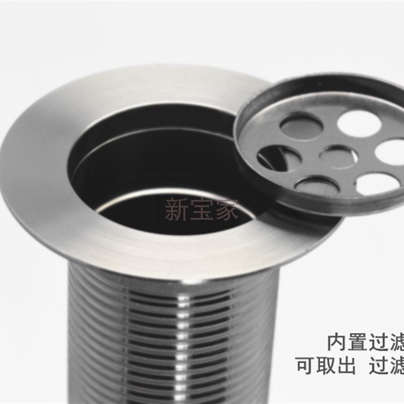 不锈钢加厚盆长螺纹大理石洗衣池下水器 32口管水泥池下水配件