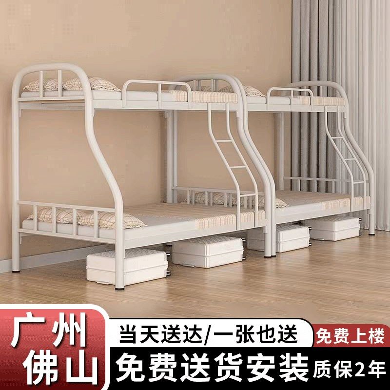 上下铺子母床铁床上下床双层床铁架床加厚高低床宿舍床广州架子床