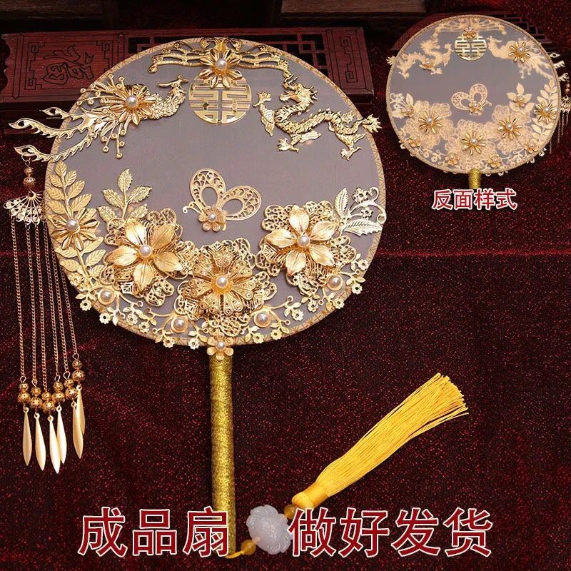 中式团扇手捧花 婚礼新娘喜扇龙凤褂宫扇圆扇秀禾服团扇diy材料包