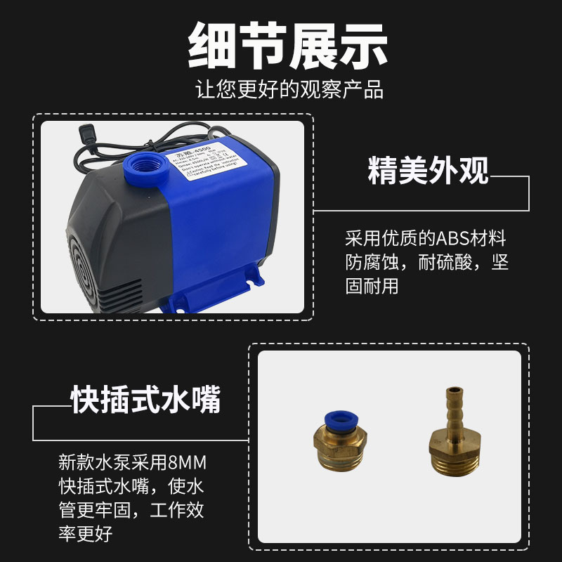 雕刻机水泵3.5//5米扬程/95/1W水钻主轴电机冷却水循环激光