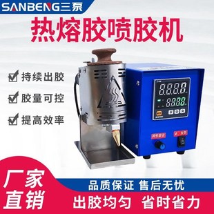 手持热熔胶点胶机小型自动涂胶机电动打胶枪胶棒颗粒胶纸箱喷胶机