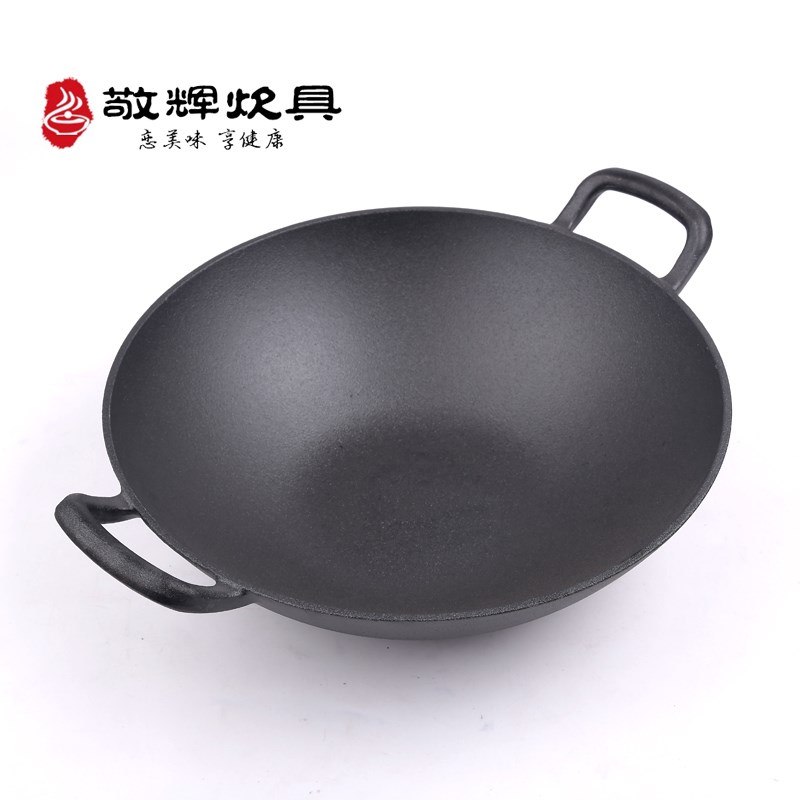 敬辉铸铁锅手工炒锅汤锅炖锅不易粘双耳大铁锅出口电磁炉通用36cm