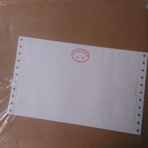 江苏省监制空白凭证纸记帐凭证打印纸241-11有孔241-140无孔开票