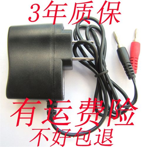 海洋王7210 7200充电器 海洋王jw7210手电电池充电器 7200 充电器