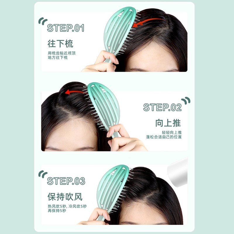 大排骨梳子头发蓬松女高颅顶梳长发造型卷发按摩发根大弯梳子