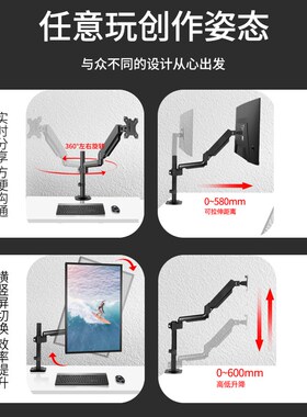 适用LG 27英寸电竞显示器气压支架倒挂吊装机械臂27GP95R 27GP83B