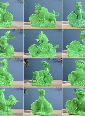 陶瓷十二生肖摆件鼠牛虎兔龙蛇马羊猴鸡狗猪家居绿色摆设饰工艺品