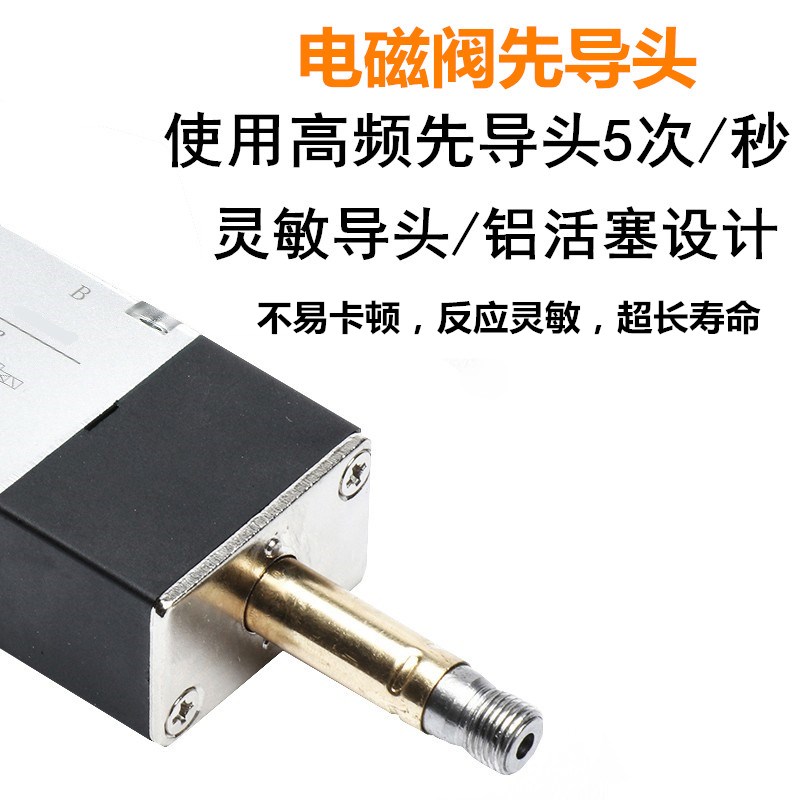 中泄式气三位五通电磁气动V230E-08 DC2V气缸控制C