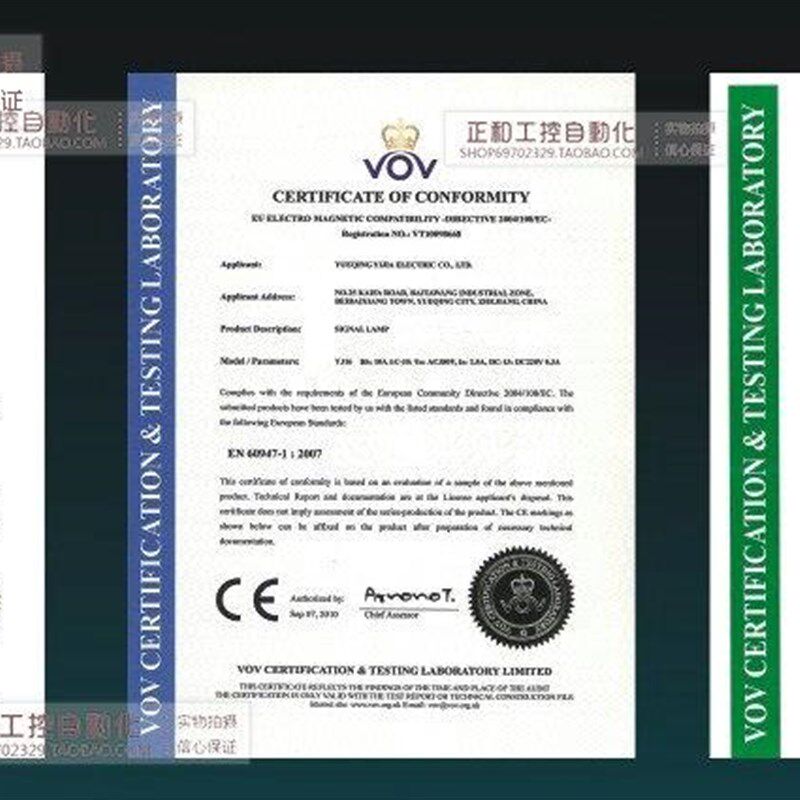 防盗报警 对射激光 光电开关/红外线流水线感应器 对射激光传感器