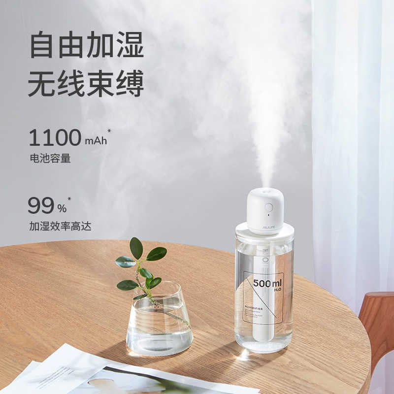 几素棒棒糖usb加湿器小型无线可充电迷你便携式大雾量静音卧室