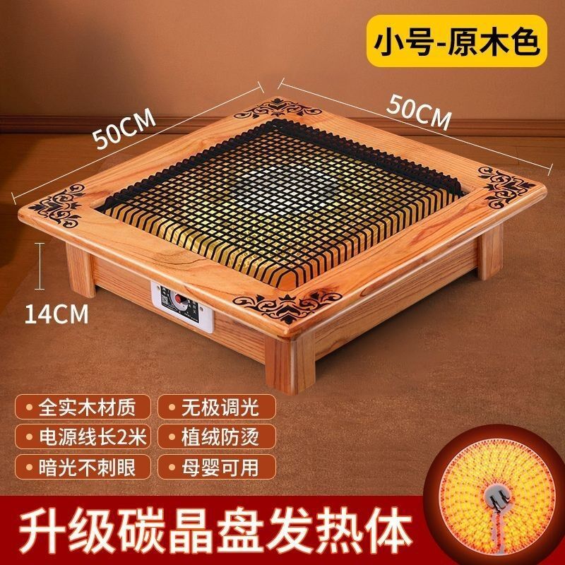 室内实木烤火炉取暖器无烟电火盆节能电炉子烤火器办公用家用小型