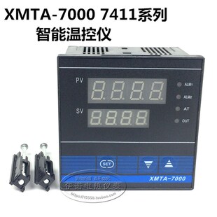 7412忠伟牌智能数显温控仪 XMTA 7000 7411 温度控制温控仪表 K型