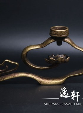 精工铜艺祥云莲花茶道铜宠倒流香具小摆件复古铜雕古玩铜器小铜雕