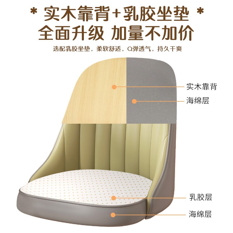 电脑椅家用靠背椅舒适实木卧室梳妆凳宿舍大学生学习写字书桌椅子