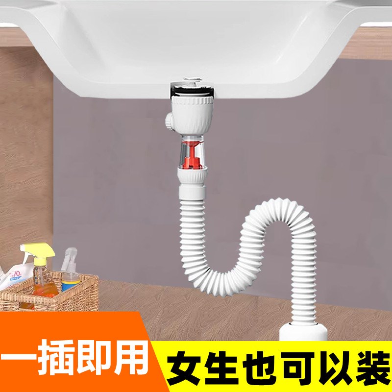 洗手盆下水管防臭洗脸盆下水管套装洗手池面盆器排水管漏水塞配件