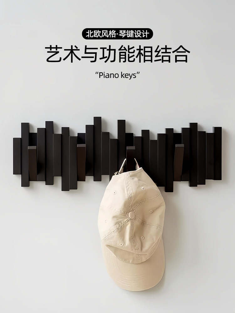实木免打孔不占地玄关衣帽架
