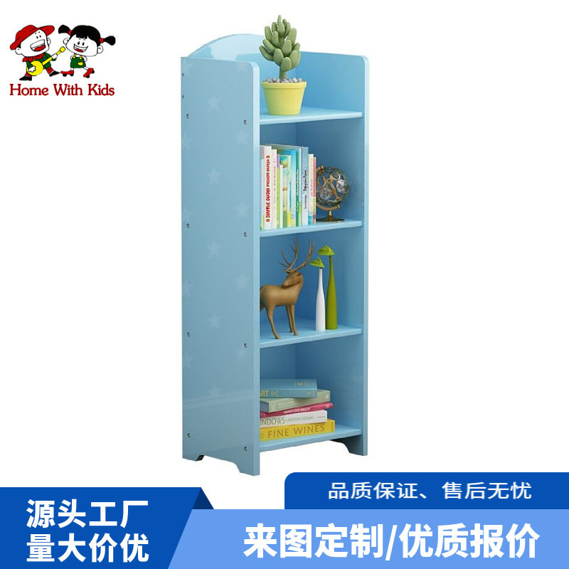简易组合书架儿童学生置物架幼儿园落地小书柜创意儿童小书架