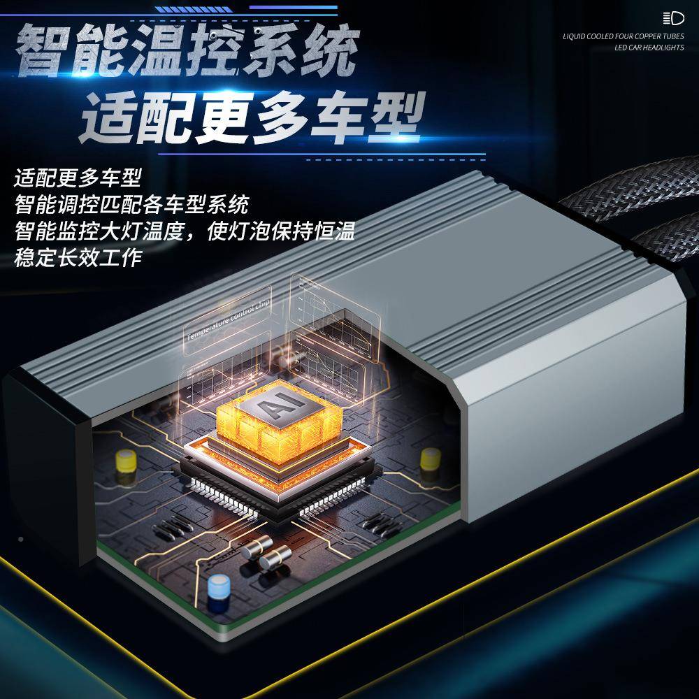 大10W四0铜T4管led车h7功率h1h11超亮h4汽车led大灯1灯2V24V通用