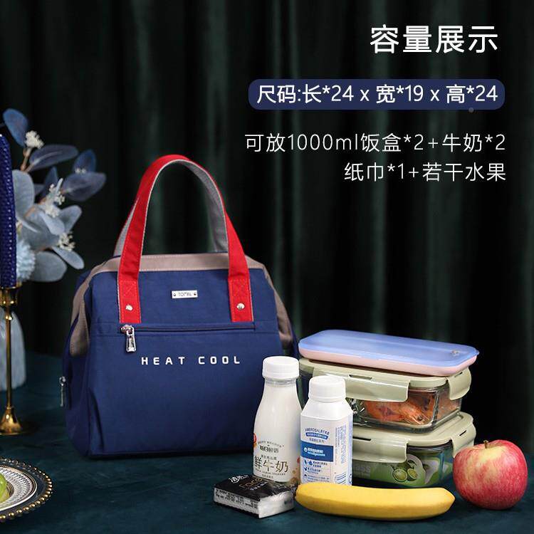 保温袋饭盒袋手提便AL102320厚子当袋加铝箔上班学生饭带包午餐包