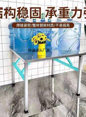 折不锈钢叠桌子餐桌户家用烧烤摆外桌吃饭夜市摊VUD便携桌方形长