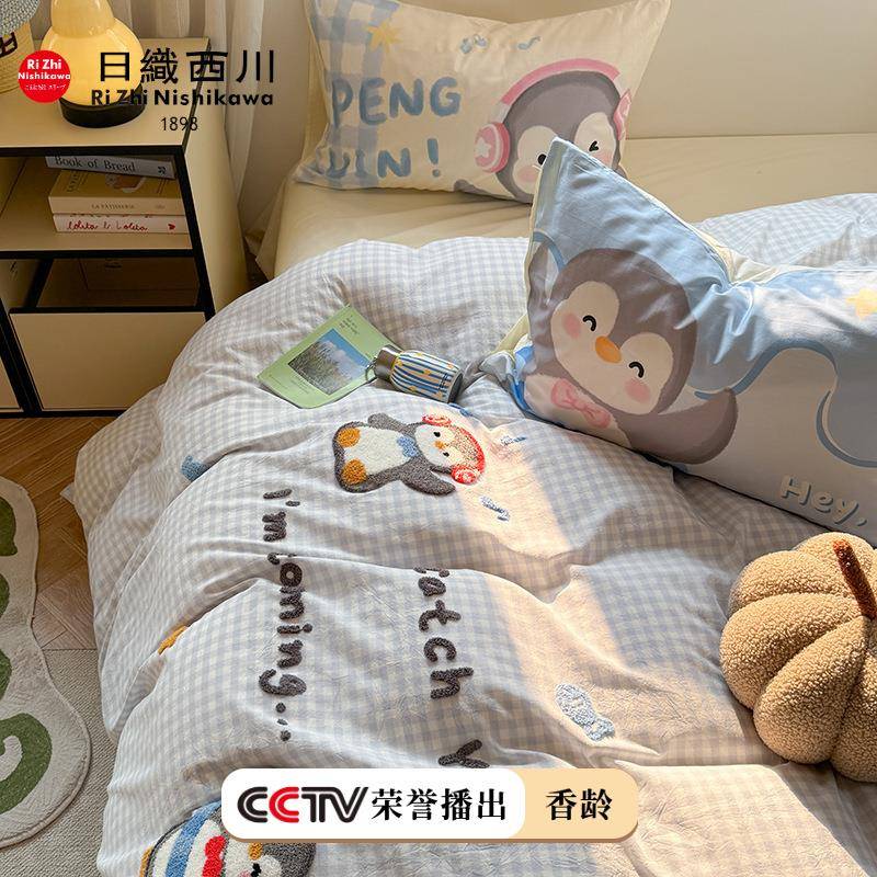 可ZJF38312小用狗全棉水洗爱棉四件毛巾绣床上品纯棉宿舍被套床单