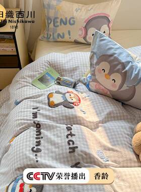 可ZJF38312小用狗全棉水洗爱棉四件毛巾绣床上品纯棉宿舍被套床单