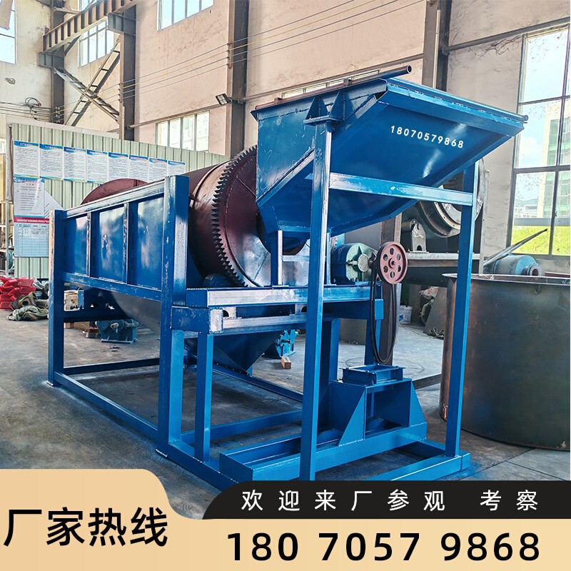 小型滚筒砂石分离器建筑垃圾筛分
