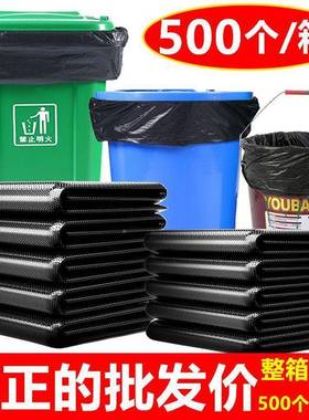 超大个特PDD10256大号环卫10加大厚便加大酒宜店黑色00口平垃圾袋