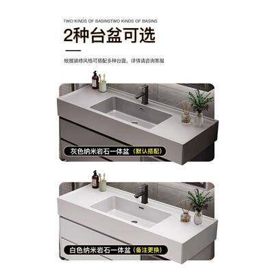 2I轻奢智能石岩体浴室柜组合现代简约间洗一手池洗脸镜F768S98H卫