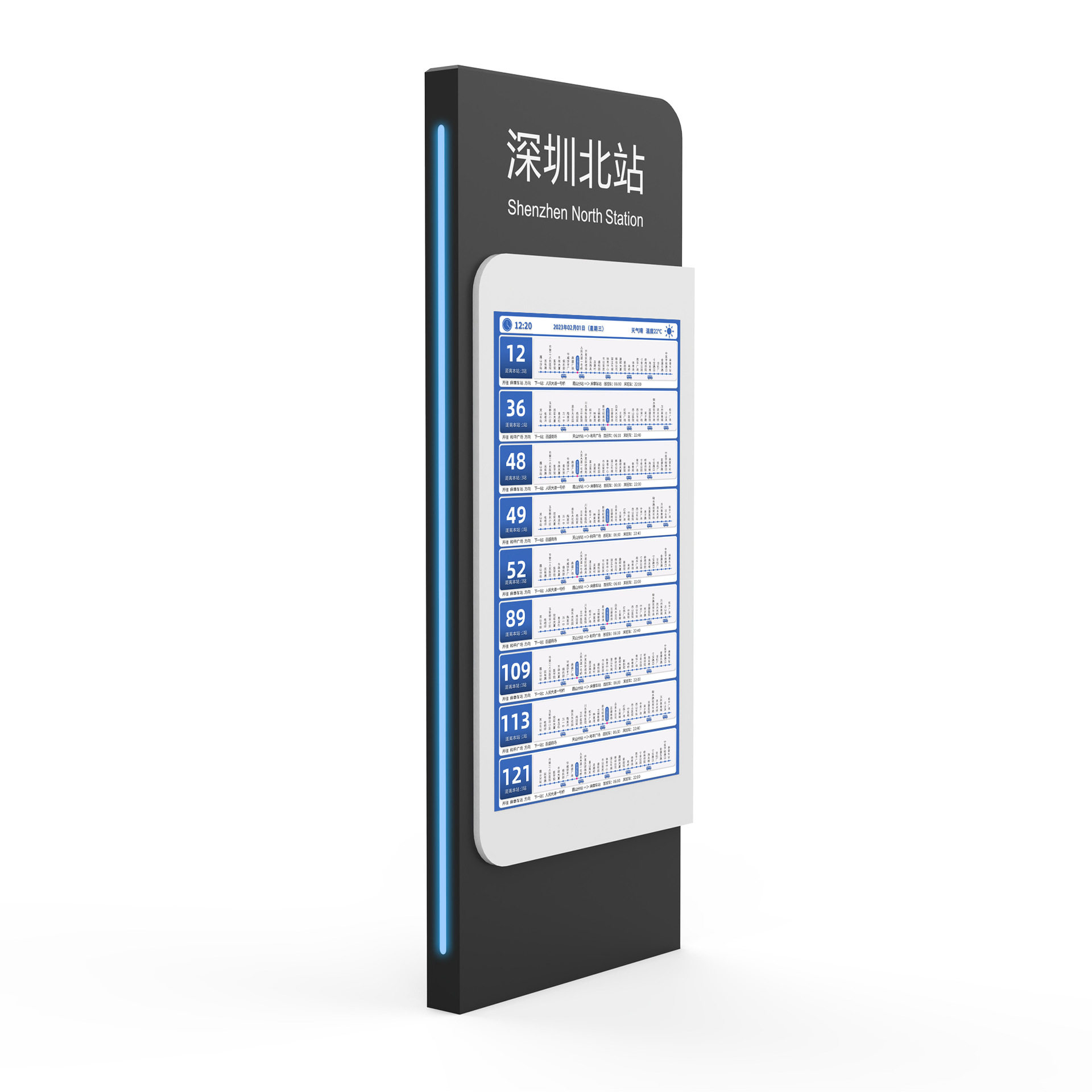 智能LCD公交电子站牌语音播报