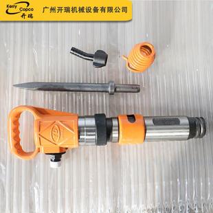 风镐气镐头功风钻凝土破碎气镐G1MLC2A破碎水混泥路面大镐率风镐
