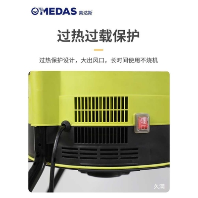 美达斯大功率电动碎叶机用小型碎树叶机器庭院树叶粉碎机