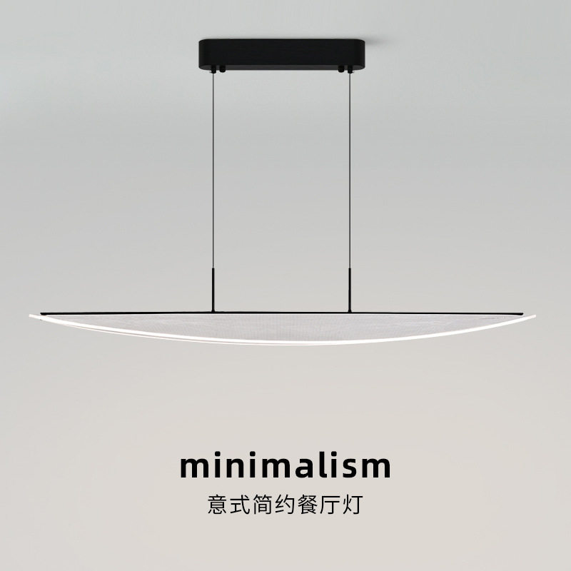 一帆风顺现代简约长条餐厅吊灯