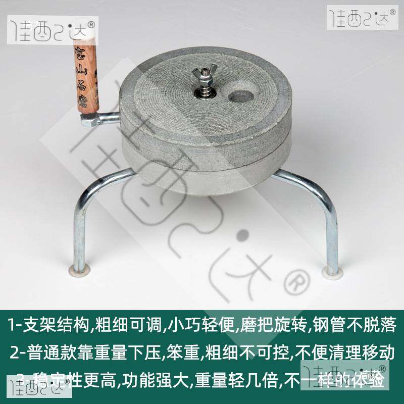 石磨家用小型磨盘老青石幼儿园手工推电动商用轻便肠粉机豆浆老式