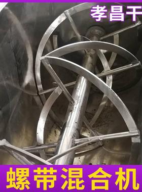 常州卧式带腻子粉砂浆搅机全自无品牌/动化拌工涂料钛白粉淀混合