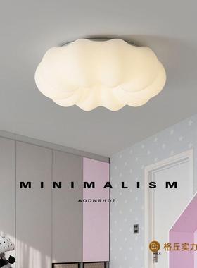 奶油风灯具儿童房云女朵男孩QWI孩房南间护主眼瓜灯卧室公主房吸
