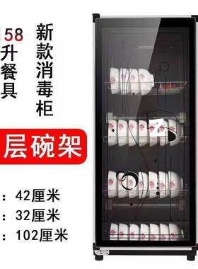 餐厅食消15899毒柜立式大容量双门保柜酒店洁堂消毒碗柜碗筷消毒