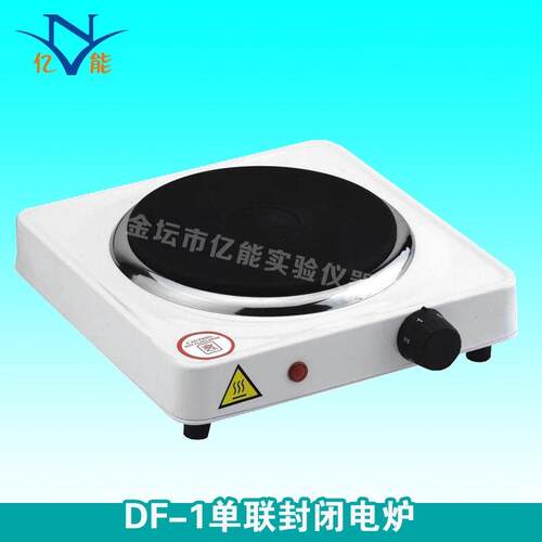 常厂家0直销州XTH00W无级1DF-1单联封闭电炉