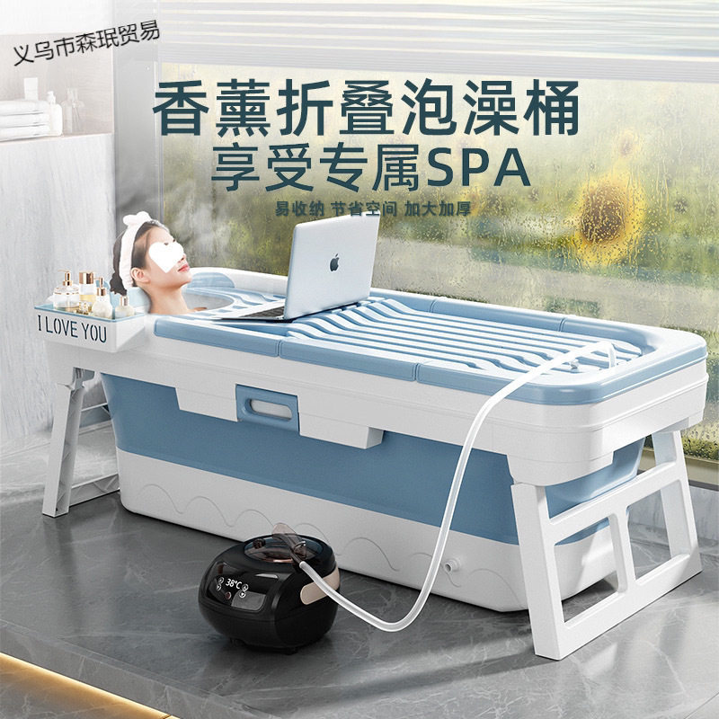 可折叠特大号加厚家用沐浴桶