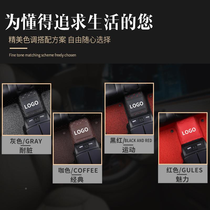 5利几吉何E专用全包围脚垫2001025/202/2025款几何全包围E丝圈脚