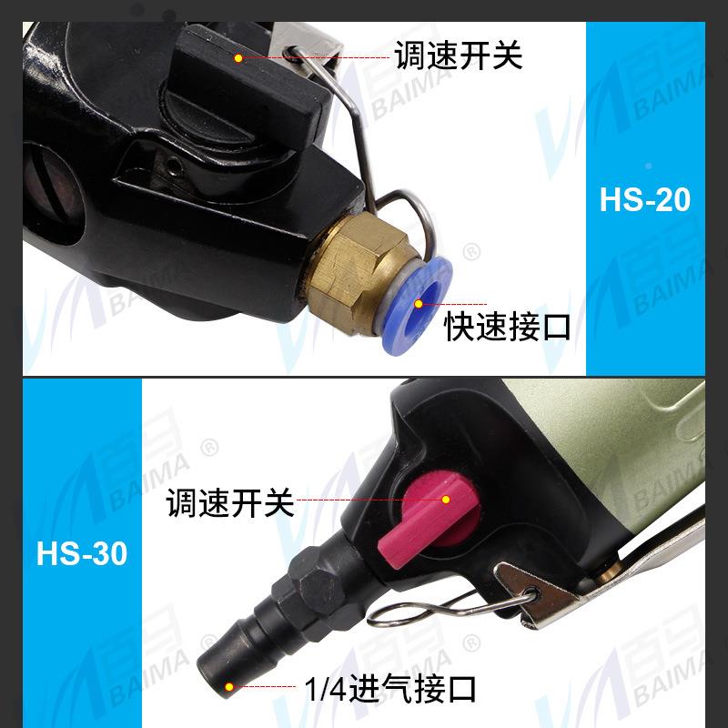 百马HS-30钳气动压线钳裸端子绝缘子端夹线奶咀端奶嘴钳HS-30气压