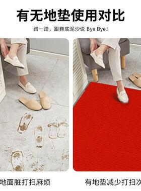 家用红色QYY地垫入户门口进门裁庆中式防滑可剪脚门垫喜地垫地毯